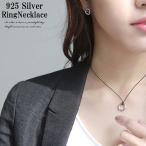 レディースネックレス シルバー925ミニリングネックレス レディース ネックレス　リングネックレス　トレンド プチペンダント シルバー925