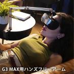 G3 max arm arm, свободный рукоятка z arm ;PRO,G2,Lite использование не возможно [ производитель прямые продажи ]