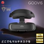 GOOVIS ART 4K VR headset черный легкий близко . соответствует 100 дюймовый соответствует высокая четкость большой экран 3D фильм tere Work ge-mingFPV дрон голубой свет cut 3D/2D переключатель 