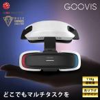 GOOVIS ART 4K VR headset белый легкий близко . соответствует 100 дюймовый соответствует высокая четкость большой экран 3D фильм tere Work ge-mingFPV дрон голубой свет cut 3D/2D переключатель 