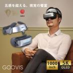 GOOVIS G3 MAX одиночный HMD наголовный дисплей private эффект живого звука защитные очки headset глаз . усталость нет 