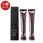 ●全品Point5倍●2個セットAttenirアテニア アイクリーム アイ リンクルセラム アイセラム 目元クリーム アイケア シワ改善 しわ 目元美容液 目元ケア医薬部外品
