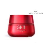 ●全品P5倍●国内正規品 SK-II スキンパワークリーム 50g 美容クリーム フェイスクリーム 