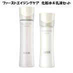 * все товар P5 раз! купон иметь * Shiseido ELIXIR REFLET Elixir reflet влажный модель лосьон * косметическое молочко 2 позиций комплект II2 шерсть дыра прозрачный чувство уход за кожей комплект 
