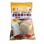 愛知県産小麦粉(強力粉) 1kg【尾張製粉】国内産強力粉 国産強力粉 パン作りに最適な 愛知県産小麦粉 きぬあかり ゆめあかり チャック袋 で保存もらくらく☆
