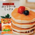  hot кекс Mix 1kg[ Owari производства мука ] [ недорогой и ....]. высота оценка [ aluminium свободный. пекарский порошок использование для бизнеса ]