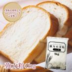  хлеб для мощный мука 1kg[ недорогой и ....]. Revue высота оценка! бытовая хлебопечь оптимальный . хлеб для пшеничная мука ( мощный пшеничная мука ) мощный мука сладкие булочки хлеб мощный мука мощный пшеничная мука 1 и т.п. мука 
