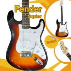 エレキギターFender フェンダー ストラトキャスター Squier BULLETサンバースト/ バレット トレモロアーム付