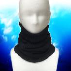  черный a кроме as защита горла "neck warmer" 