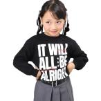 アナップキッズ ANAP KIDS 子ども服 110