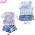 30%OFFセール SALE アルジー 子ども服 水着 125cm-165cm ALGY パフスリーブT付タンキニ4P 4点セット Sサイズまでメール便OK 2024春夏