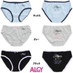 アルジー 子供服 ショーツ 135-165 ALGY ガールズクラブロゴピコショーツ アンダー 下着 女の子 女児 女子 ショーツ 子ども服 メール便OK
