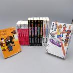 地獄堂霊界通信 1-8巻 完全版 全巻 大江戸妖怪 かわら版 1-7巻 香月日輪 講談社