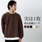 トレーナーメンズ長袖白フェイクレイヤードプルオーバースウェットビッグシルエ...