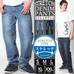 デニムパンツ ストレッチ デニム USED加工 ストレート ゆったり 色落ち パンツ ボトムス 美脚 ボトムス ブルー ネイビー ジーンズ ジーパン