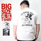 BIG Tシャツ メンズ 大きいサイズ スカル ドクロ 4L 5L 半袖 アメカジ ワーク ストリート バイカー キャンプ 黒 白 おしゃれ ビッグサイズ 夏 海