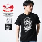 Tシャツメンズブランド大きいサイズスカルプリント半袖かっこいいおしゃれスト...