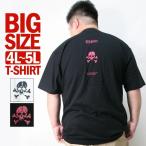 BIGTシャツメンズ大きいサイズビ...