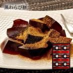 hi... чёрный варабимоти KWA-10 японские сладости набор . лет .