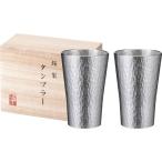本錫タンブラー225ml 六