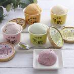 乳蔵 北海道アイスク�