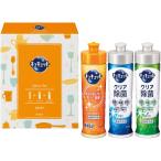  Kao kyukyuto комплект K*CS-075 подарок по случаю конца года . лет . подарок кухня для моющее средство набор предметы первой необходимости подарок 