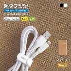  lightning cable iPhone Apple certification sudden speed charge super tough disconnection . difficult 1.5m 2m 2.4A