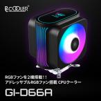 高冷却CPUクーラー PCCOOLER製 HDT方式採用 120mm アドレッサブルRGBファン