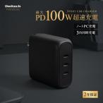 AC зарядное устройство Type-C модель c PD максимальный PD100W мощность GaN принятие 