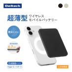 ���o�C���o�b�e���[ ���ő̓d�r ���ő� Type-C �}�O�l�b�g�� ���C�����X �����^ 6.7mm 5000mAh PD20W PSE �F�؎擾