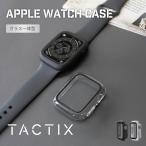 Apple Watch кейс 44mm 45mm 46mm покрытие экран защита стекло в одном корпусе 