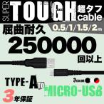 microUSB кабель 2m 1.5m 1m 50cm зарядка кабель данные пересылка 