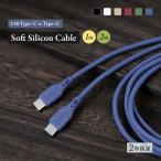 ショッピング充電ケーブル type-c ケーブル 充電ケーブル type-c to type-c 1m 2m 充電 データ転送 アースカラー