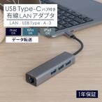  проводной LAN адаптер USB Type-C Type-A×3 5Gbps соответствует 