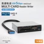 SD4.0／UHS-II対応 対応メディア57種類 