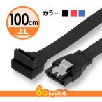  серийный ATA3 кабель распорка - сверху L type коннектор защелка нет 6Gbps соответствует 100cm