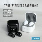 ショッピングワイヤレスイヤホン iphone ワイヤレスイヤホン Bluetooth iPhone スマホ IPX4 生活防水 完全ワイヤレスイヤホン