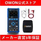 ショッピング決算 【決算】OWON ハンドヘルドデジタルオシロスコープ HDS272S DMM付2CH 70MHz帯域250Ms/sデジタルマルチメーター ファンクションジェネレーター付自動車整備