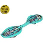 ラングスジャパン(RANGS) リップスティックデラックスミニ ミントブルー