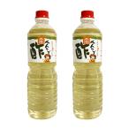 【2本セット】トキワべんりで酢1000ml
