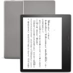 Kindle Oasis 色調調節ライト搭載 wifi 8GB 広告つき 電子書籍リーダー