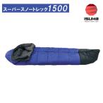 スーパースノートレック1500（yahoo）