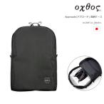 oxtos( Okt s) Approach( approach ) кейс для хранения 