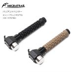 MIGRATRAIL(migla Trail ) variant Hammer 
