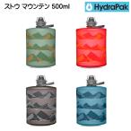 HydoraPack( hyde la упаковка ) -тактный u mountain 500ml GS341