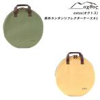 oxtos( Okt s) брезент фонарь отражатель кейс #1