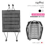 oxtos( Okt s) воздушный Zone система ранец Ver. OX-151