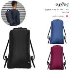 oxtos( Okt s) водонепроницаемый водонепроницаемый dry вспомогательный рюкзак 20L OX-158