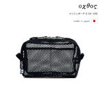 oxtos(オクトス) メッシュポーチ S OX-166