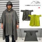 oxtos( Okt s) UL водонепроницаемый водонепроницаемый бивак пончо свет 